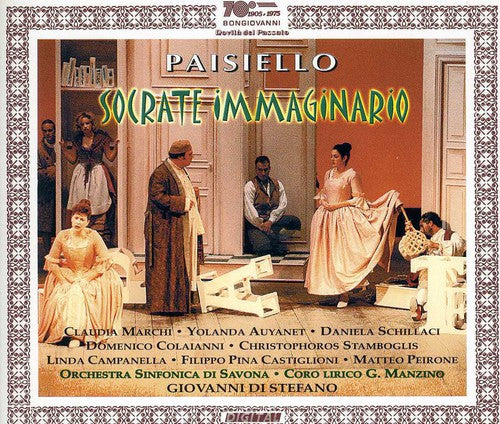 Giovanni Di Stefano: Socrate Immaginario - COMPACT DISCS