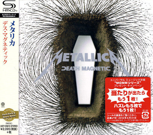 Metallica: Death Magnetic (SHM-CD) - COMPACT DISCS