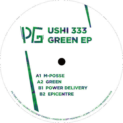 USHI333: Green - (VINYL LP)