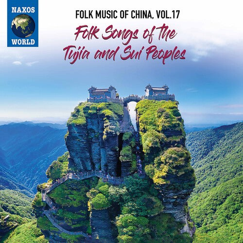 Various Artists: Folk Music of China 17 - COMPACT DISCS