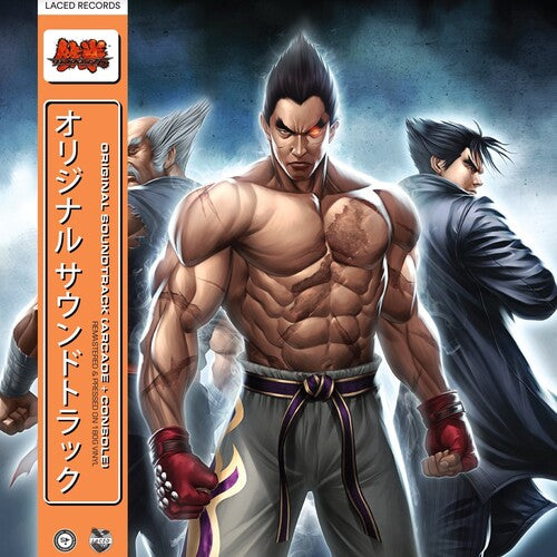 Namco Sounds: Tekken 6 (Original Soundtrack) - (VINYL LP)