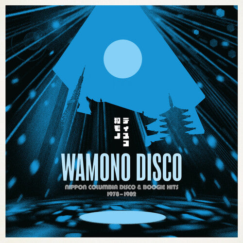 Various Artists: Wamono Disco - Nippon Columbia Disco & Boogie Hits (Various Artists) - (VINYL LP)
