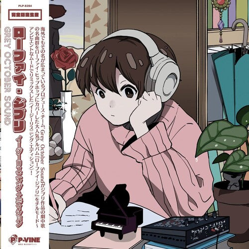 Grey October Sound: Lo-fi Ghibli: Easy Listening Edition - (VINYL LP)