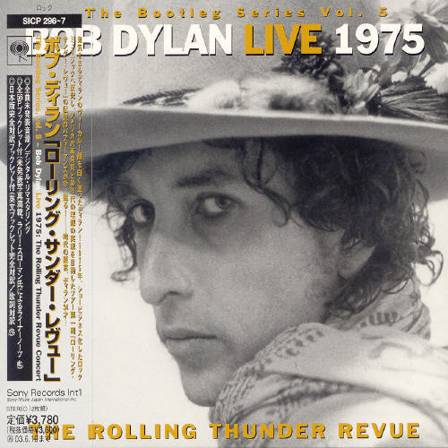 Bob Dylan: Live in 1975-Rolling Thunder Revue - COMPACT DISCS