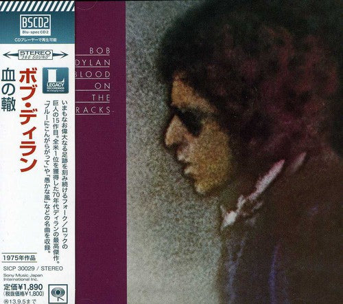 Bob Dylan: Blood on the Tracks - COMPACT DISCS