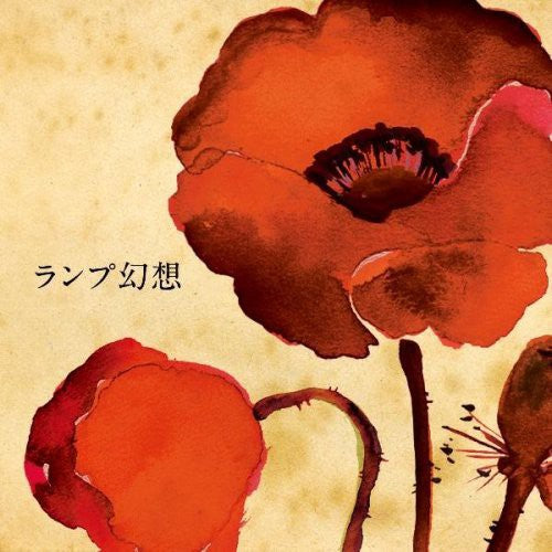 Lamp: Lamp Gensou - COMPACT DISCS