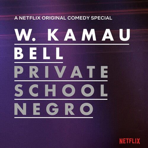 Kamau Bell: Private School Negro - (VINYL LP)