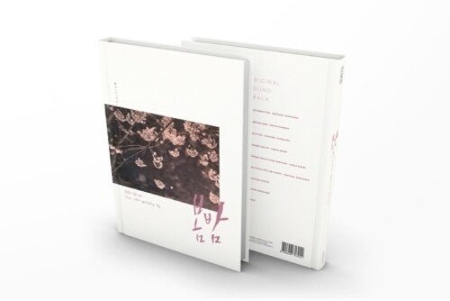 One Spring Night / O.S.T.: One Spring Night (Original Soundtrack) (Incl. 128pg Hard CoverPhotobook, AR Card + 2 Photocards) - COMPACT DISCS