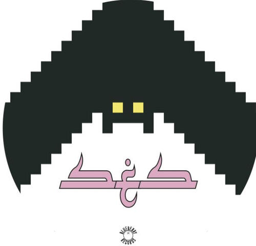 Ses: Saboteur - (VINYL LP)