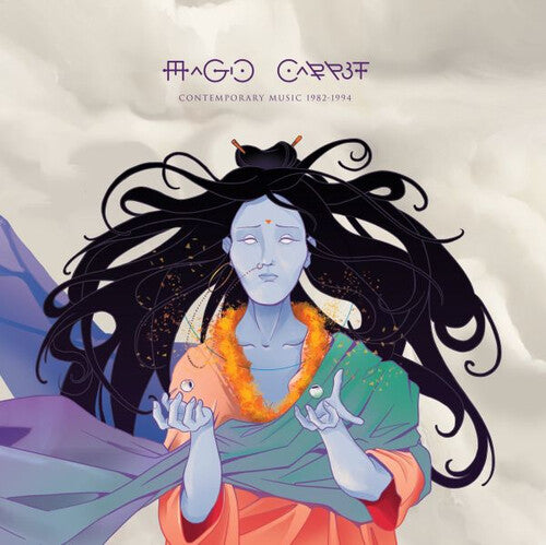 Jose Manuel: Magic Carpet - (VINYL LP)