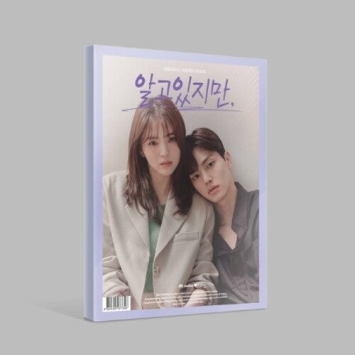 I Know But / O.S.T.: I Know But (Original Soundtrack) (incl. 88pg Photobook, 2x Photocards, Sticker, 2x Photo Film, Tattoo Sticker + Poster) - COMPACT DISCS