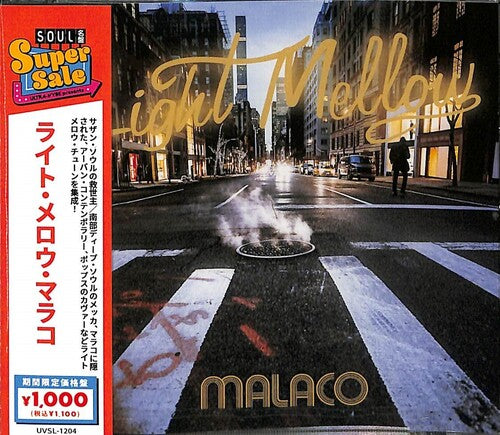Various Artists: Light Mellow Maraco / Various - COMPACT DISCS