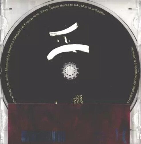 I-I: I-I (Uchihashi Kazuhisa, Y. Tatsuhisa, S.Mitsuhisa) - COMPACT DISCS