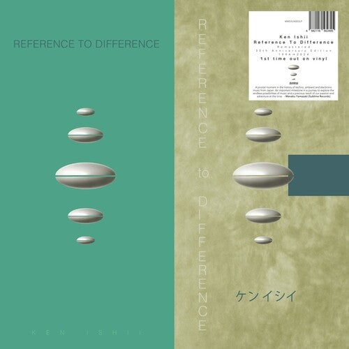 Ken Ishii: Reference To Difference (30th Anniversary) - (VINYL LP)