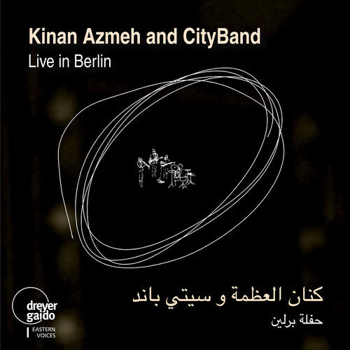 Kinan Azmeh: Live in Berlin - COMPACT DISCS